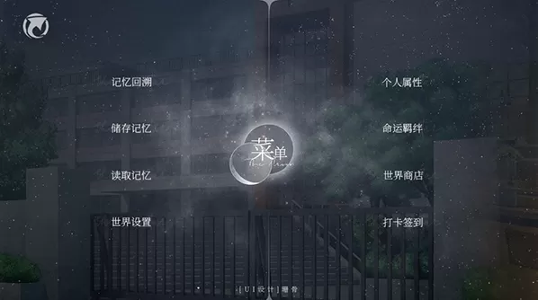 怪谈之家
