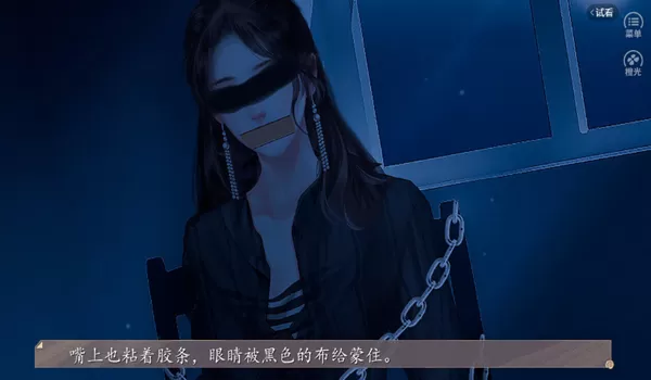 霸总们都想父凭子贵橙光清软版2025