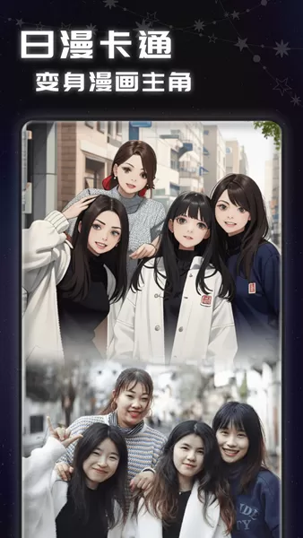 我的AI魔法头像
