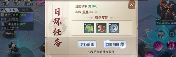 星云纪手游