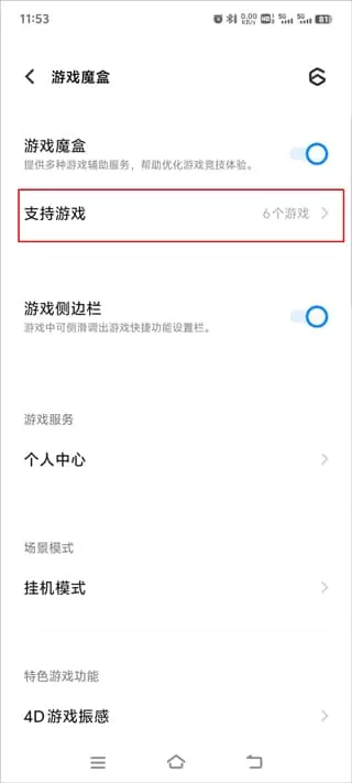 欢乐钓鱼大师正版