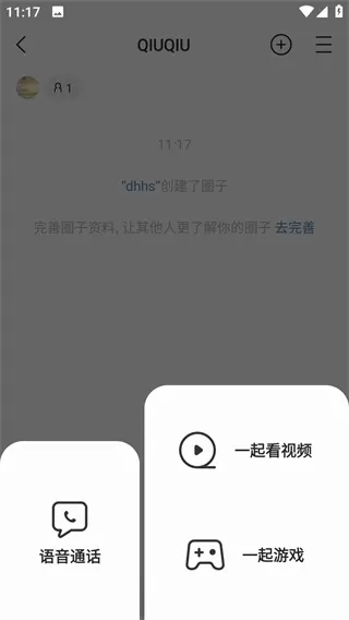窝窝