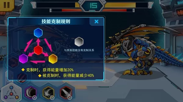 机甲斗兽场无限零件机甲全部解锁免广告最新版