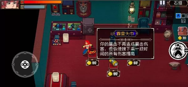 战魂铭人破解版