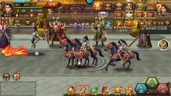 三国大英雄(0.05折内置每日送3280)