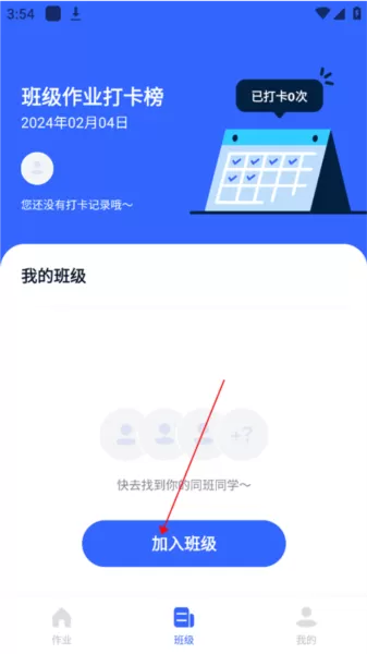 体智云