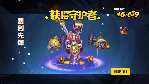 秩序之路0.1折