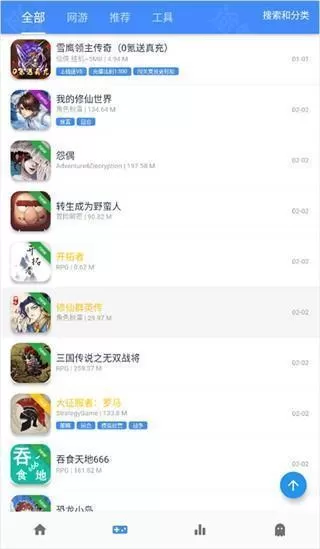 ogm游戏盒最新版