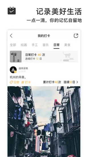 轻趣