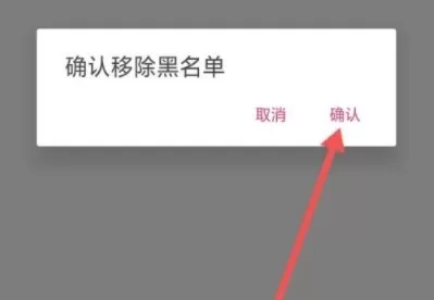 处电交友