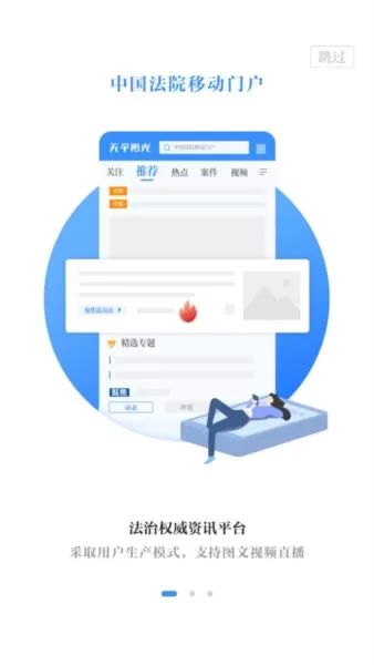 天平阳光