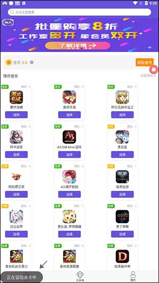鸟人助手手游辅助