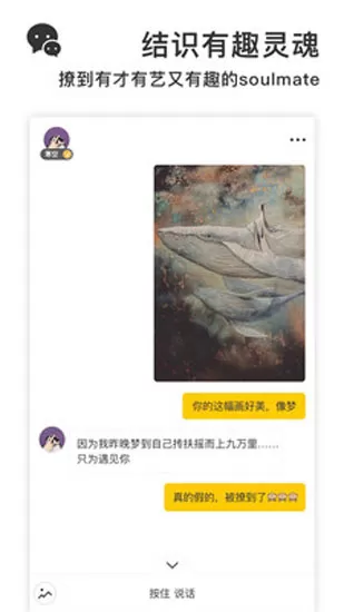 轻趣