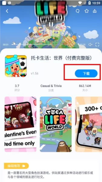 兔兔助手轻量版