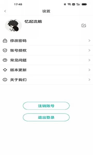 唱销帮卖