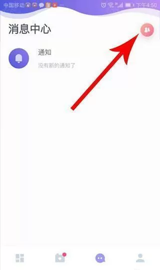 ukl交友软件
