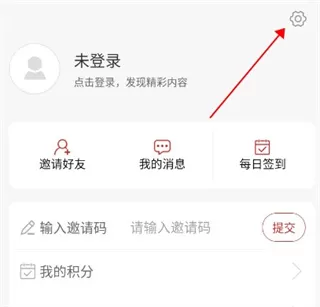 莱州融媒客户端app
