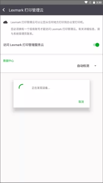 利盟打印机