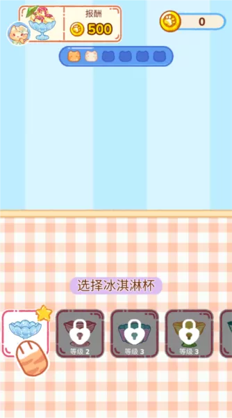 冰淇淋达人无限金币版