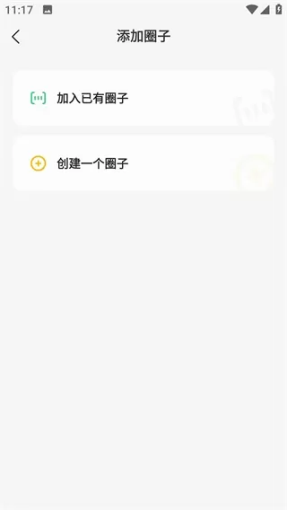 窝窝