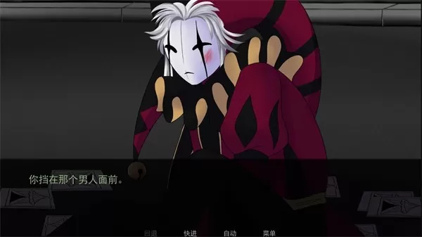 怪胎马戏团游戏