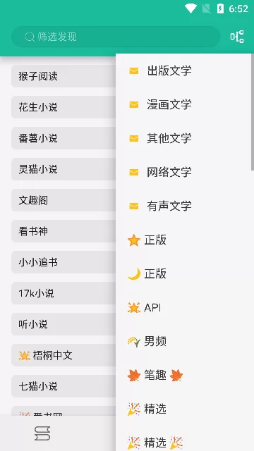 轻松阅