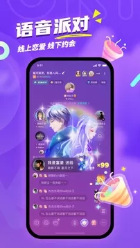 ukl交友软件