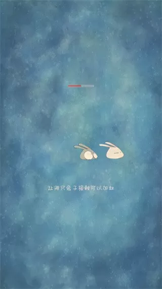 喜欢和你在一起情侣版