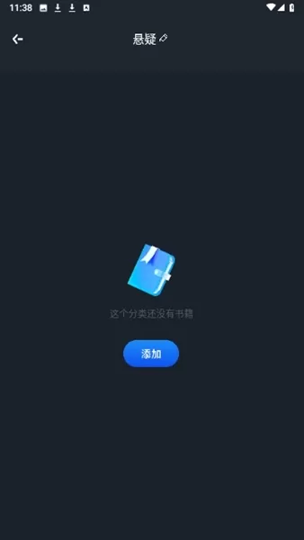 万卷书屋