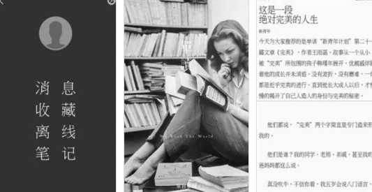 随心阅读