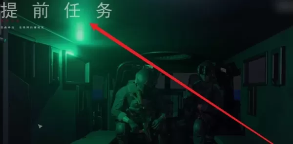 严阵以待3.0无限子弹版