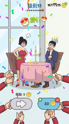 恋爱魔术笔擦衣服