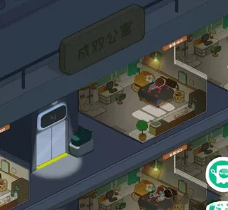 我要当房东官方正版
