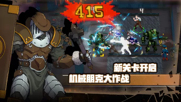 战魂铭人破解版