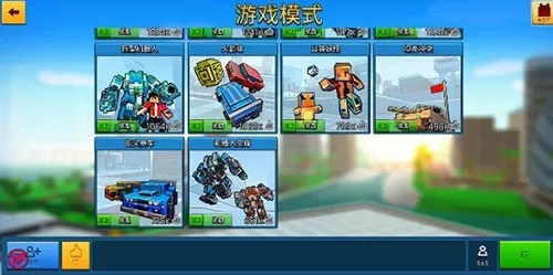 我的世界像素城市战争无限金币钻石版