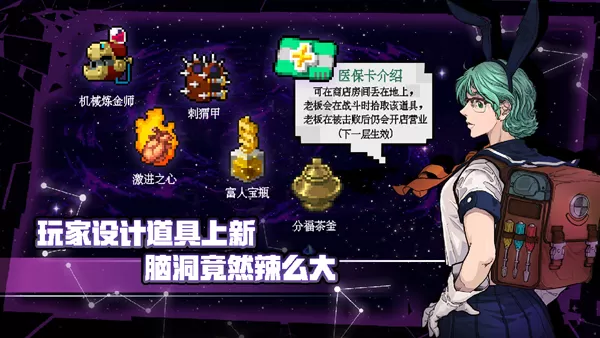 战魂铭人破解版