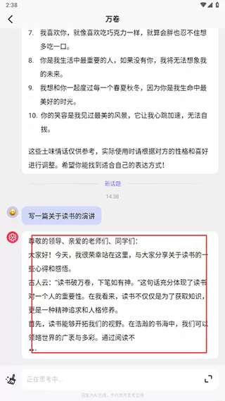 万卷书屋