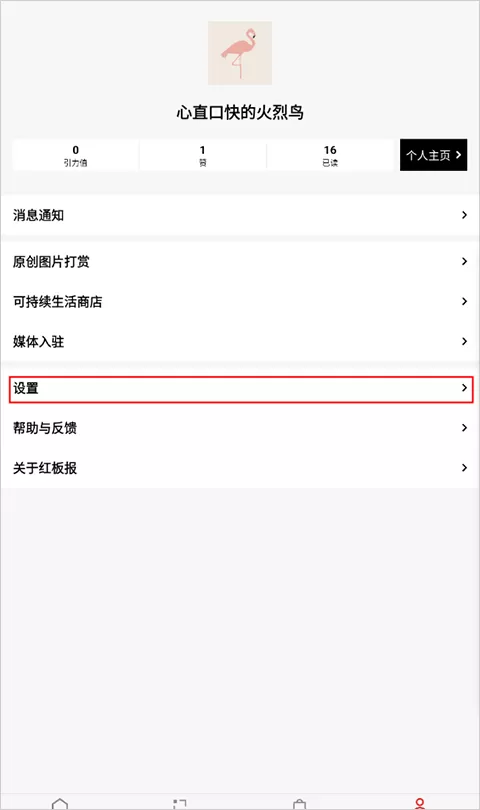 flipboard