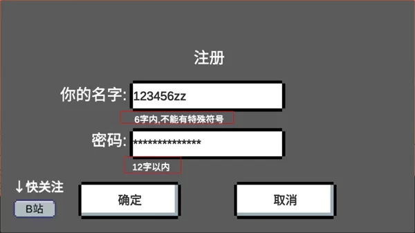 动物干架无限金币版