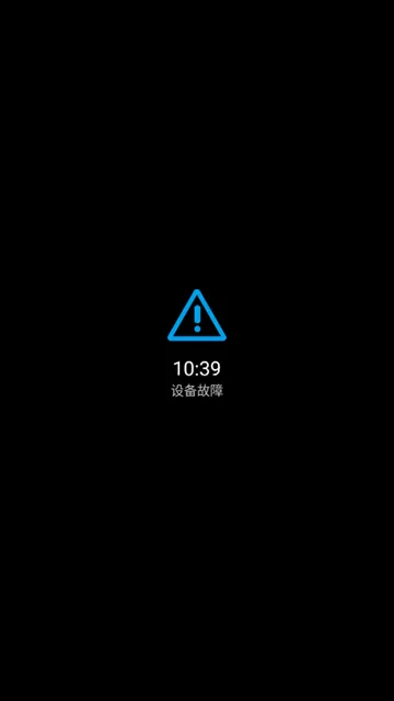 密匣手表版