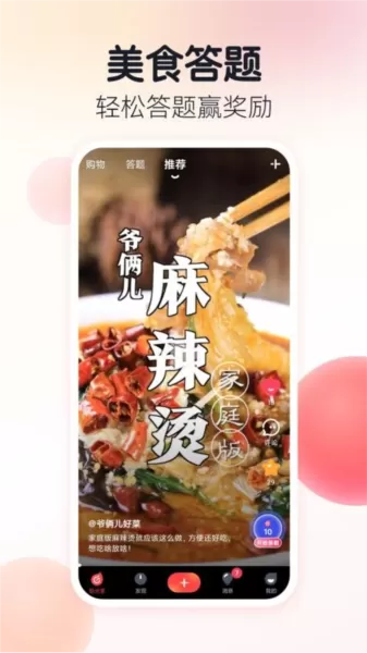 拾光家