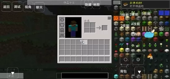 我的世界超级英雄模组安装器
