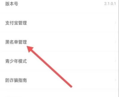 处电交友