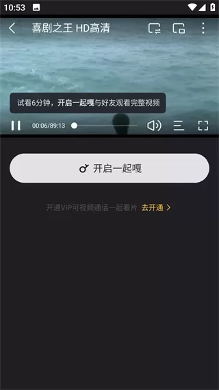 窝窝