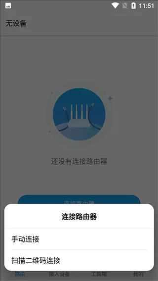 ZTE中兴路由器