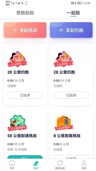 智慧德马