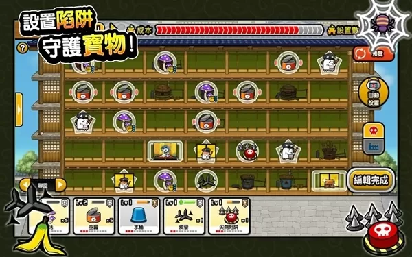 猫咪大怪盗无限罐头中文版