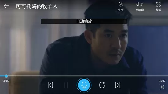 天籁K歌APP
