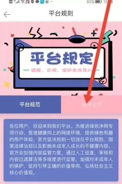 虚拟恋人app