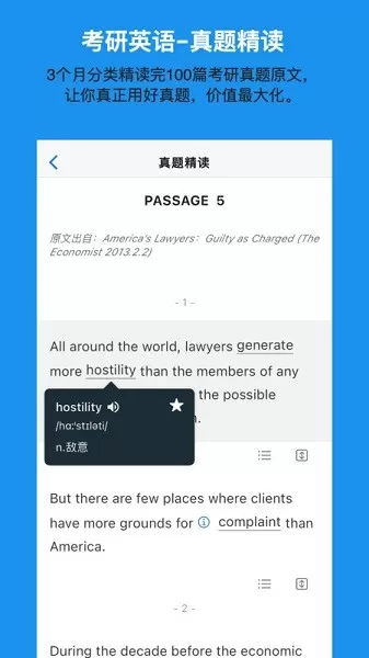 考好啦